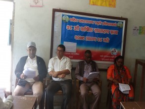 शहीद दशरथचन्द स्मृति प्रतिष्ठानको २८ औं बार्षिक साधारण सभा सम्पन्न 